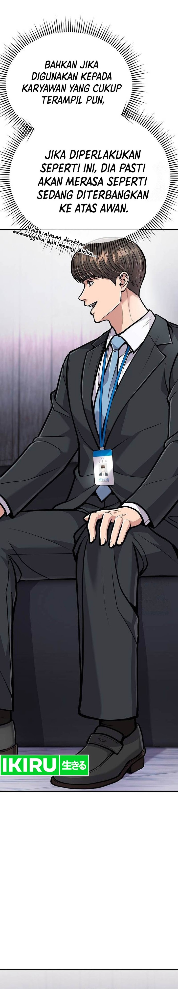 The New Employee Kim Chul-Soo