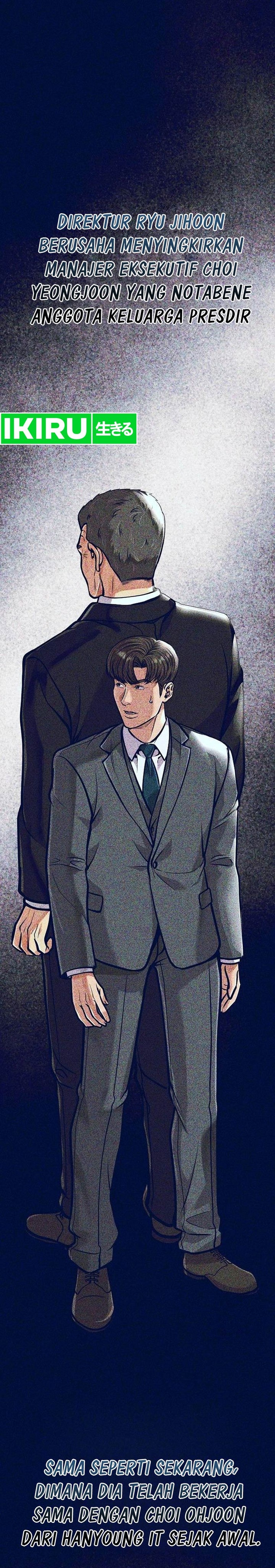 The New Employee Kim Chul-Soo