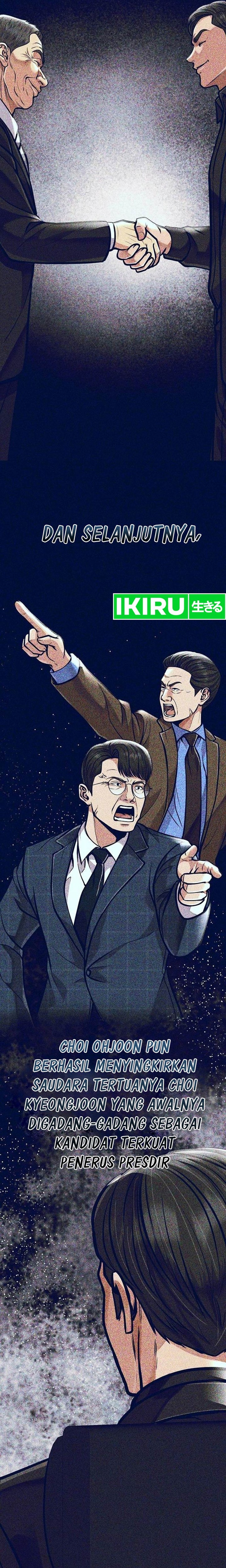 The New Employee Kim Chul-Soo