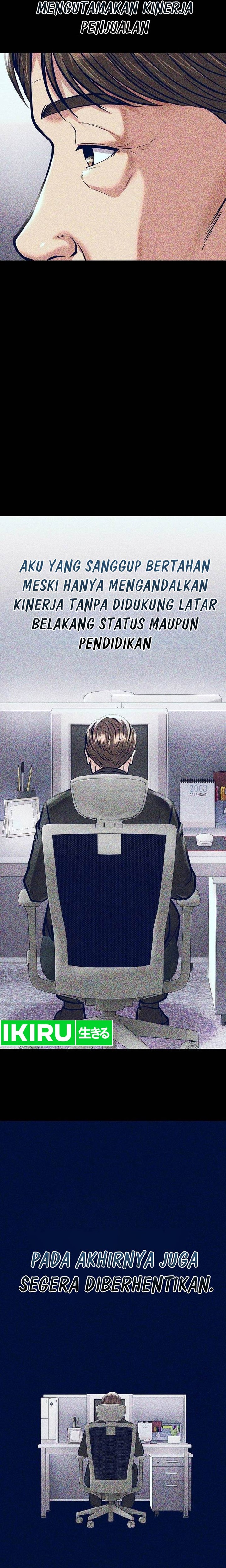The New Employee Kim Chul-Soo