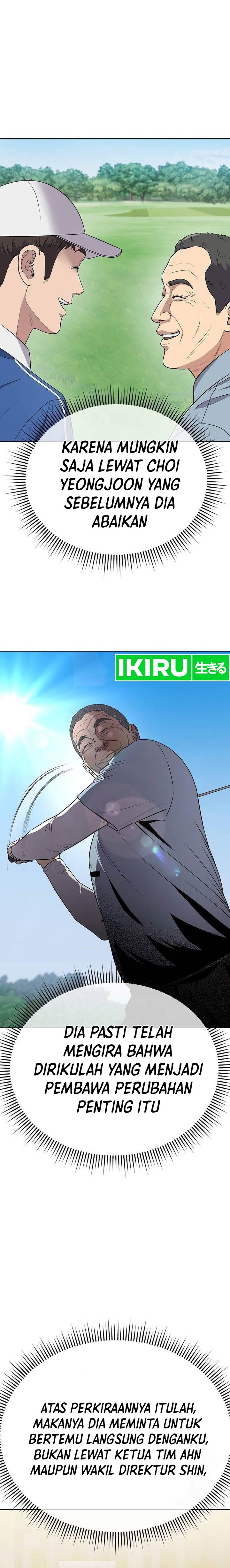 The New Employee Kim Chul-Soo