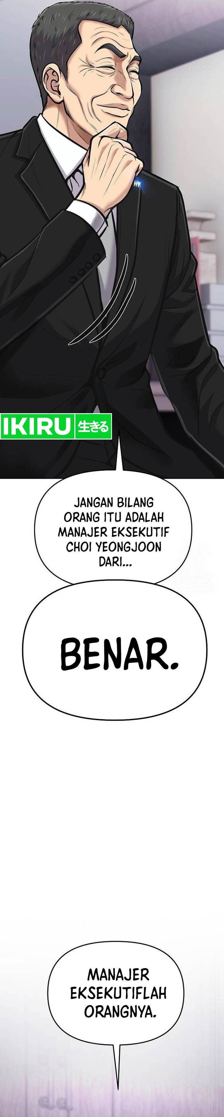 The New Employee Kim Chul-Soo