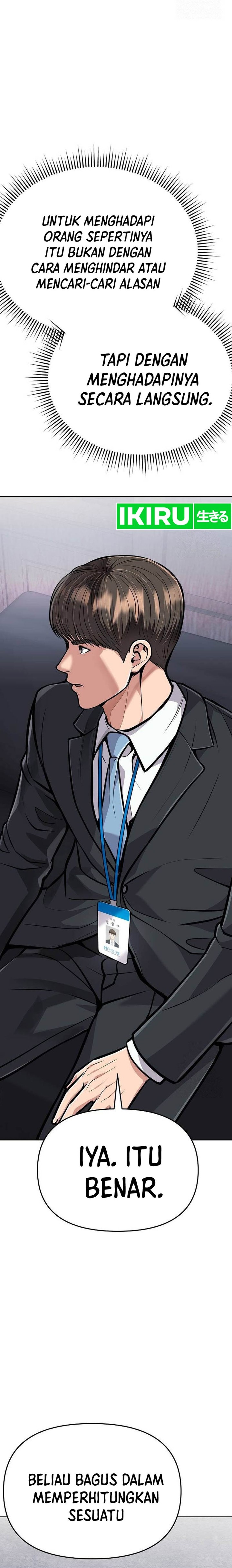 The New Employee Kim Chul-Soo
