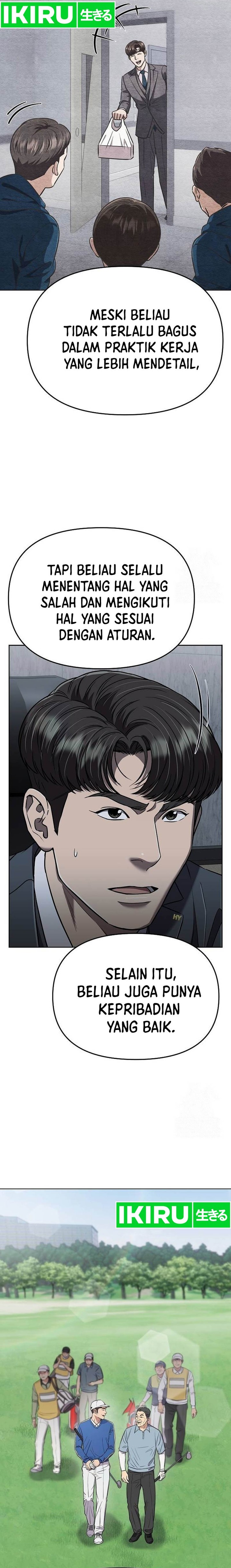The New Employee Kim Chul-Soo