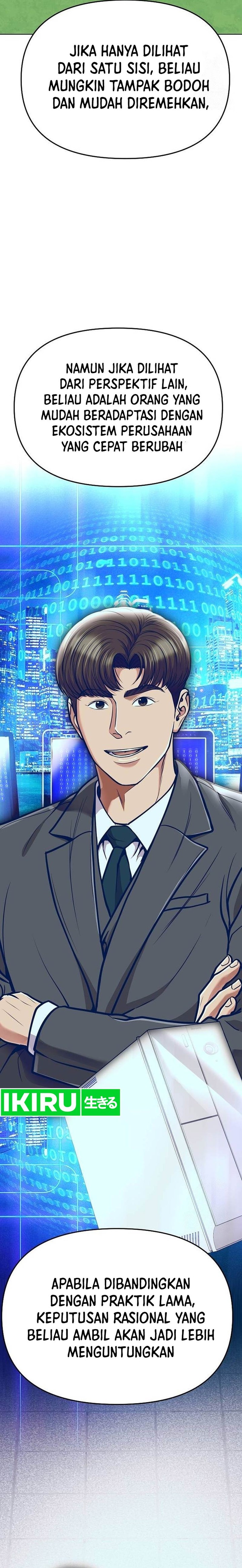 The New Employee Kim Chul-Soo