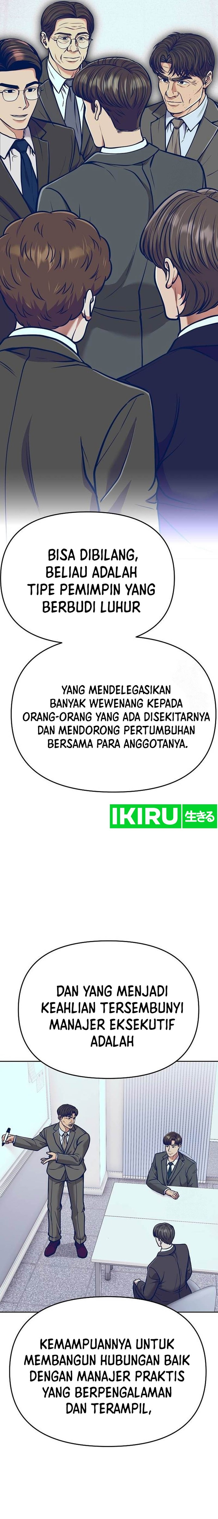 The New Employee Kim Chul-Soo