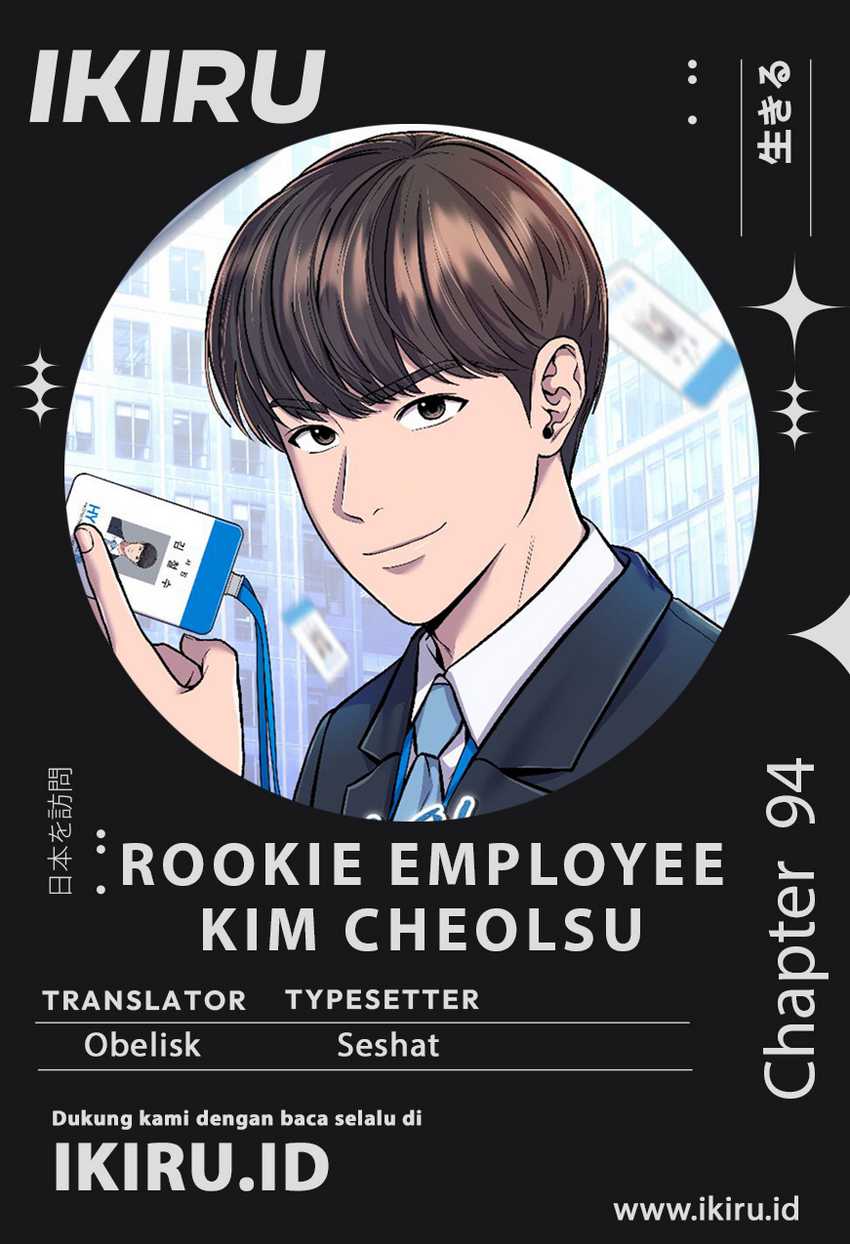 The New Employee Kim Chul-Soo