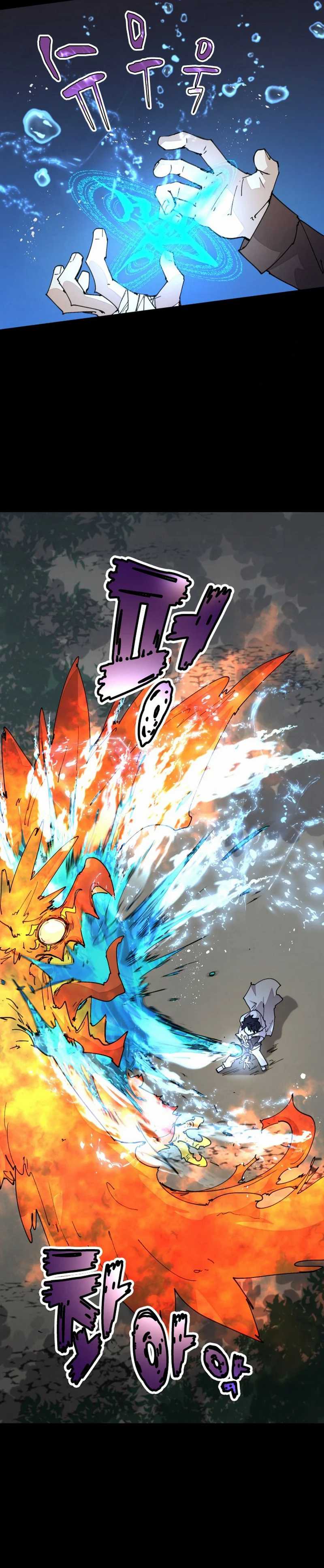 The Rebirth of the Hero’s Party’s Archmage