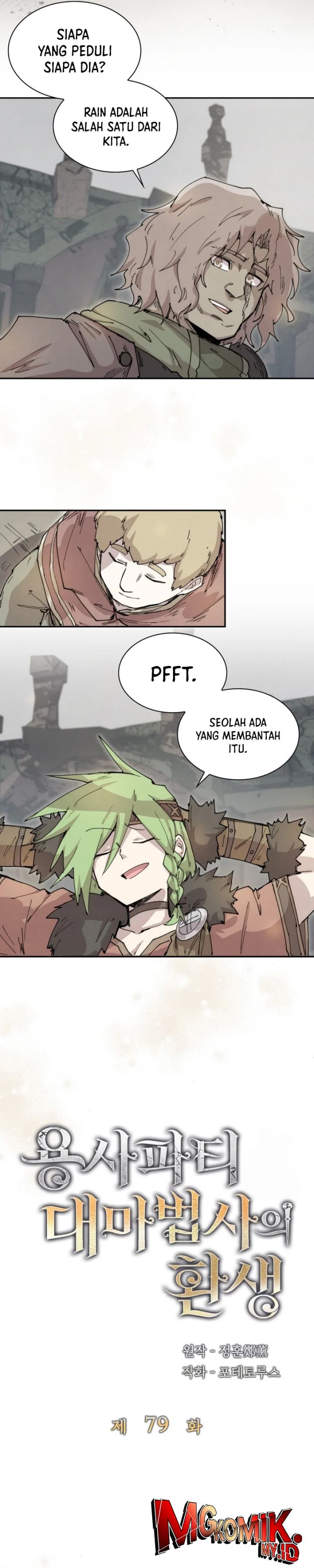 The Rebirth of the Hero’s Party’s Archmage