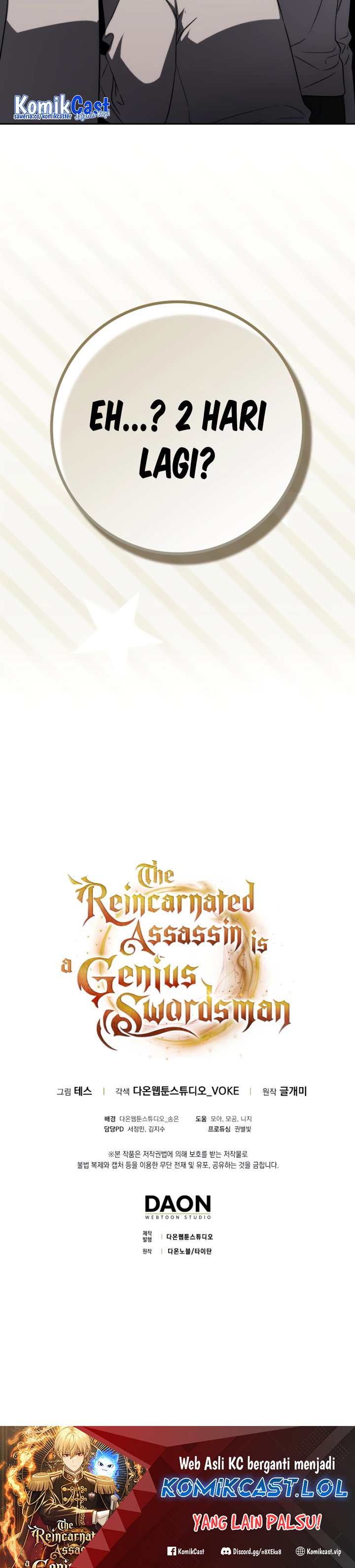 The Reincarnated Assassin is a Genius Swordsman Chapter 36