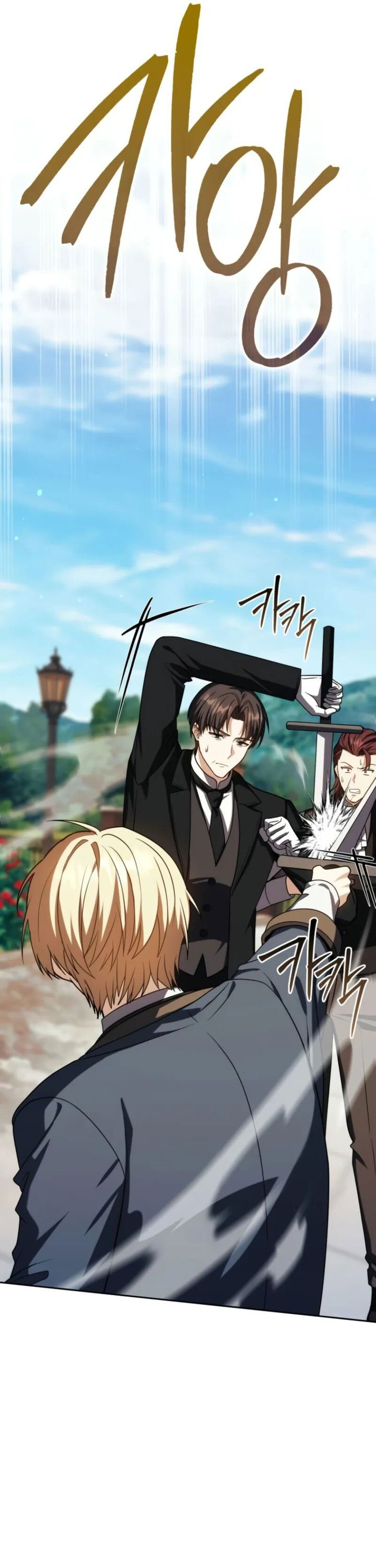 The Reincarnated Assassin is a Genius Swordsman