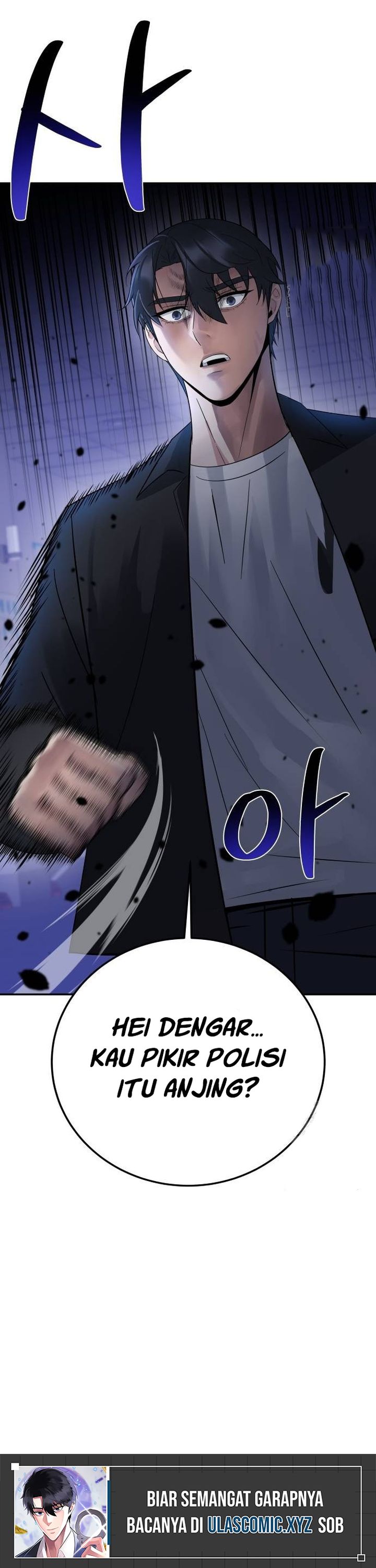 The Reincarnated Cop Who Strikes With Wealth
