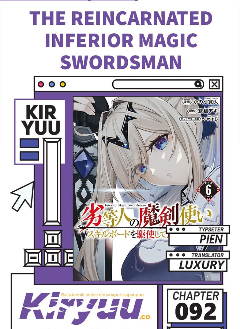 The Reincarnated Inferior Magic Swordsman