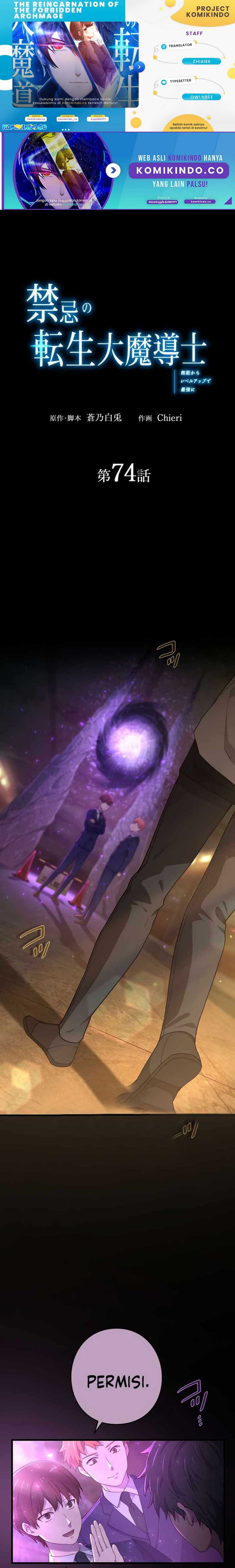 The Reincarnation of the Forbidden Archmage