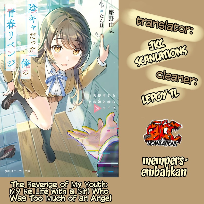 The Revenge of My Youth: My Re Life with a Girl Who Was Too Much of an Angel (Inkya Datta Ore no Seishun Revenge – Tenshi sugiru Ano Ko wa Ayumu Re Life)
