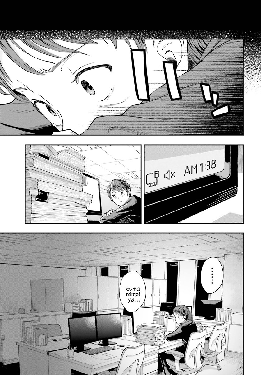 The Revenge of My Youth: My Re Life with a Girl Who Was Too Much of an Angel (Inkya Datta Ore no Seishun Revenge – Tenshi sugiru Ano Ko wa Ayumu Re Life)