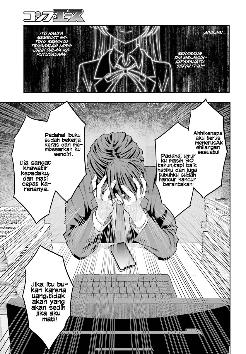 The Revenge of My Youth: My Re Life with a Girl Who Was Too Much of an Angel (Inkya Datta Ore no Seishun Revenge – Tenshi sugiru Ano Ko wa Ayumu Re Life)