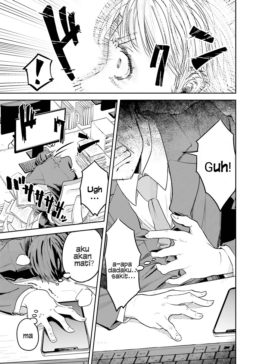The Revenge of My Youth: My Re Life with a Girl Who Was Too Much of an Angel (Inkya Datta Ore no Seishun Revenge – Tenshi sugiru Ano Ko wa Ayumu Re Life)