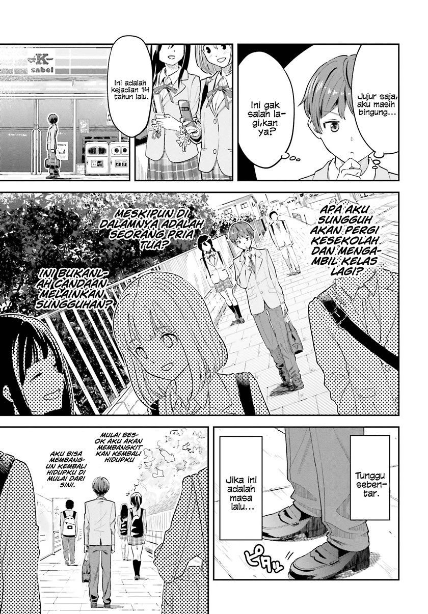 The Revenge of My Youth: My Re Life with a Girl Who Was Too Much of an Angel (Inkya Datta Ore no Seishun Revenge – Tenshi sugiru Ano Ko wa Ayumu Re Life)