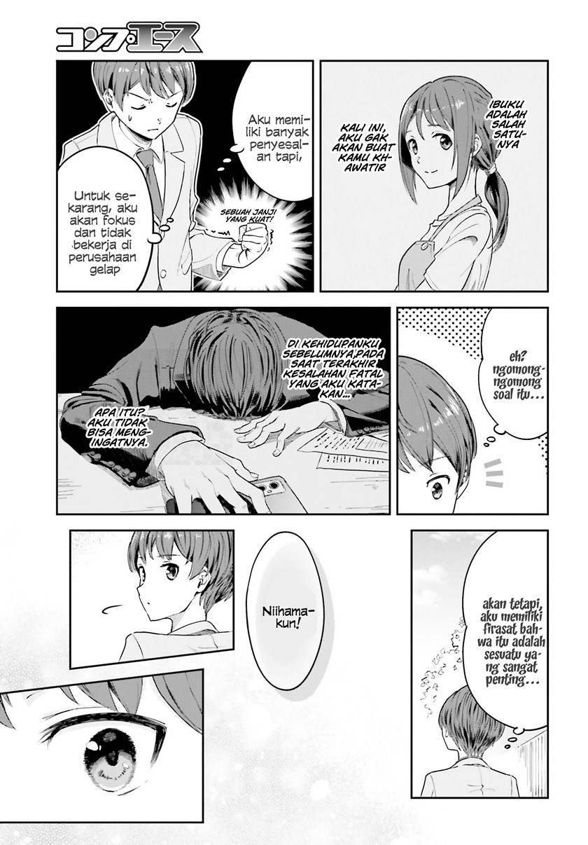 The Revenge of My Youth: My Re Life with a Girl Who Was Too Much of an Angel (Inkya Datta Ore no Seishun Revenge – Tenshi sugiru Ano Ko wa Ayumu Re Life)