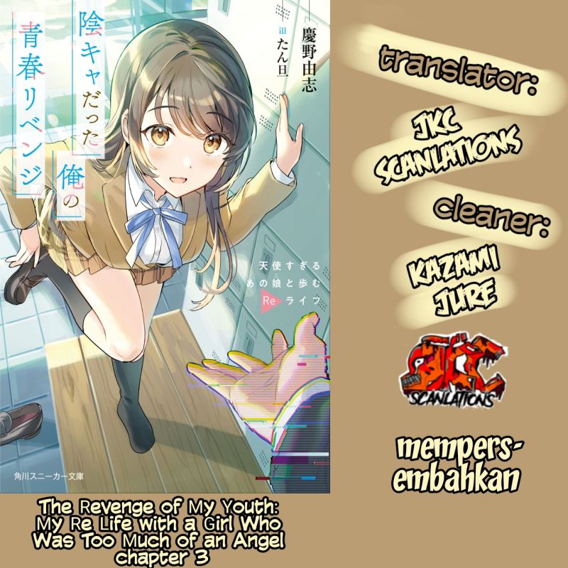 The Revenge of My Youth: My Re Life with a Girl Who Was Too Much of an Angel (Inkya Datta Ore no Seishun Revenge – Tenshi sugiru Ano Ko wa Ayumu Re Life)