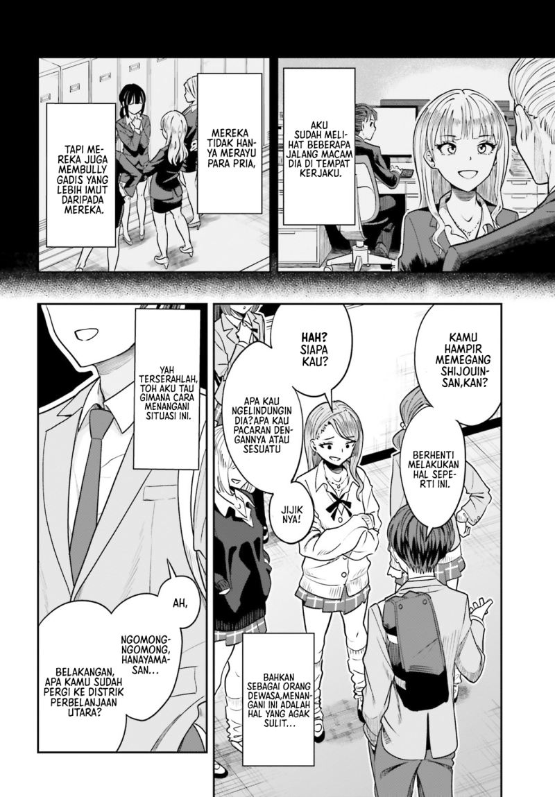 The Revenge of My Youth: My Re Life with a Girl Who Was Too Much of an Angel (Inkya Datta Ore no Seishun Revenge – Tenshi sugiru Ano Ko wa Ayumu Re Life)