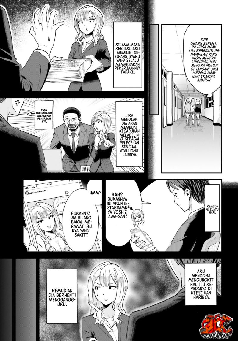 The Revenge of My Youth: My Re Life with a Girl Who Was Too Much of an Angel (Inkya Datta Ore no Seishun Revenge – Tenshi sugiru Ano Ko wa Ayumu Re Life)