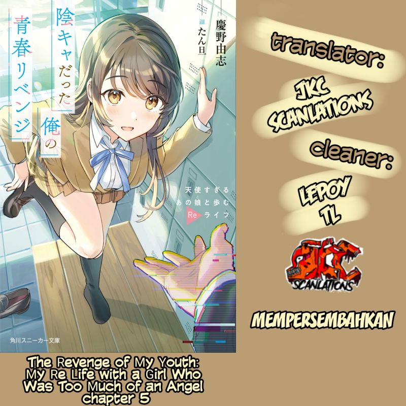 The Revenge of My Youth: My Re Life with a Girl Who Was Too Much of an Angel (Inkya Datta Ore no Seishun Revenge – Tenshi sugiru Ano Ko wa Ayumu Re Life)