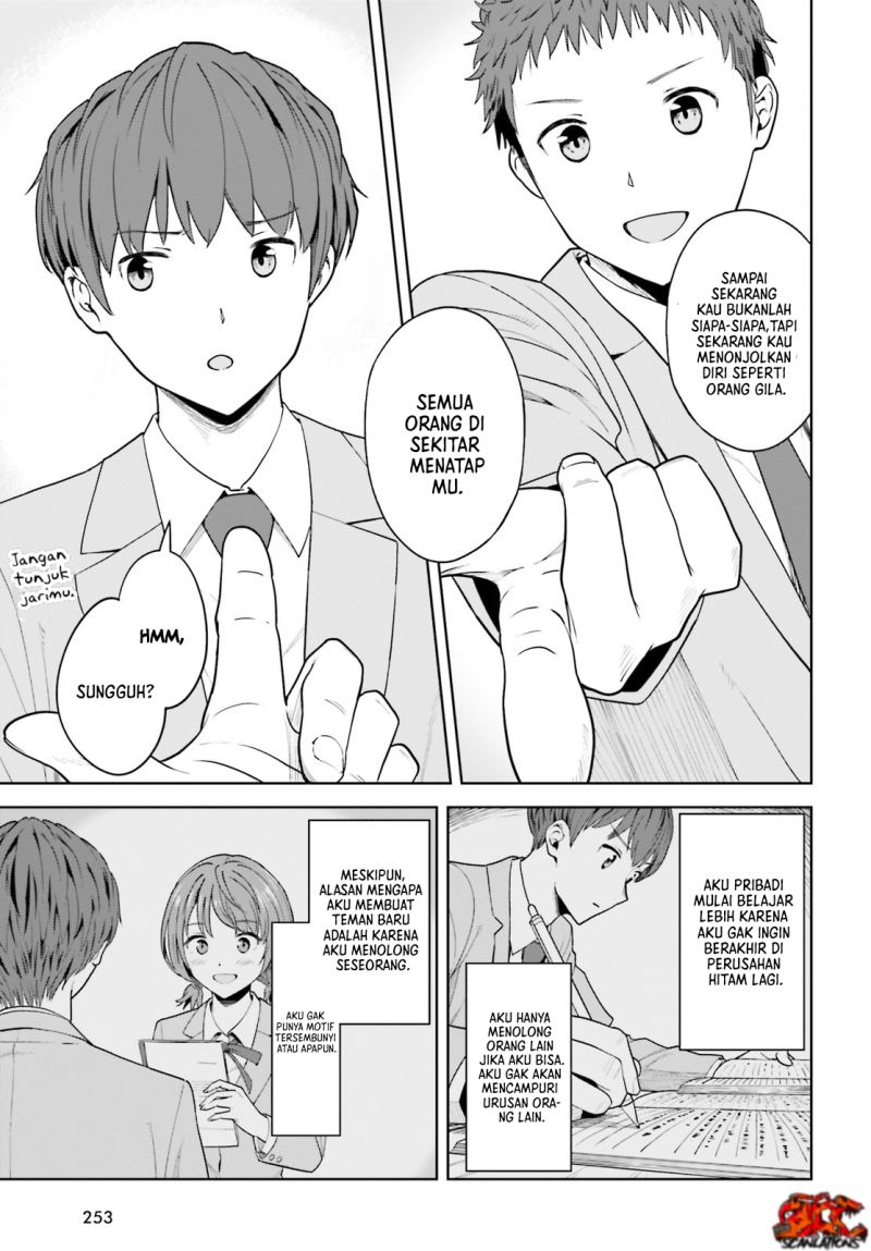 The Revenge of My Youth: My Re Life with a Girl Who Was Too Much of an Angel (Inkya Datta Ore no Seishun Revenge – Tenshi sugiru Ano Ko wa Ayumu Re Life)