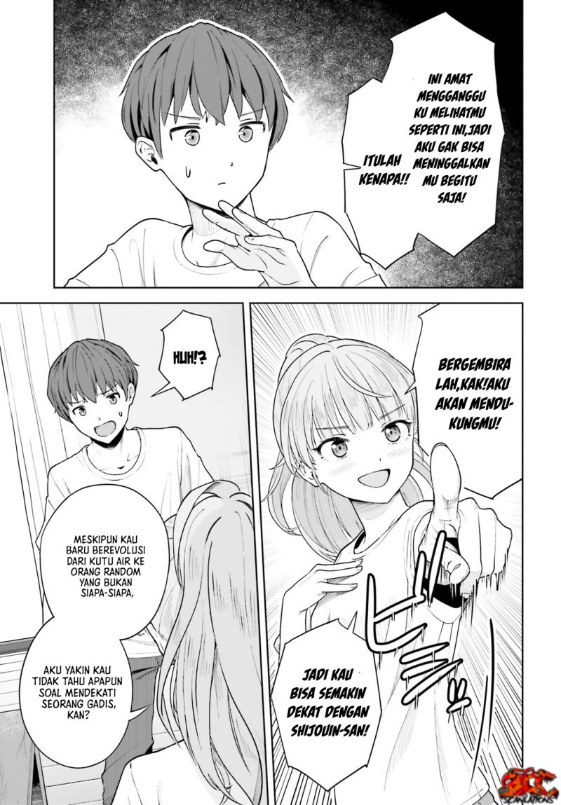 The Revenge of My Youth: My Re Life with a Girl Who Was Too Much of an Angel (Inkya Datta Ore no Seishun Revenge – Tenshi sugiru Ano Ko wa Ayumu Re Life)