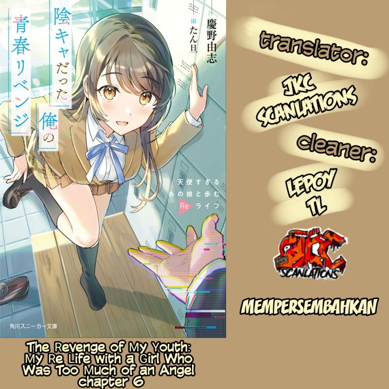 The Revenge of My Youth: My Re Life with a Girl Who Was Too Much of an Angel (Inkya Datta Ore no Seishun Revenge – Tenshi sugiru Ano Ko wa Ayumu Re Life)