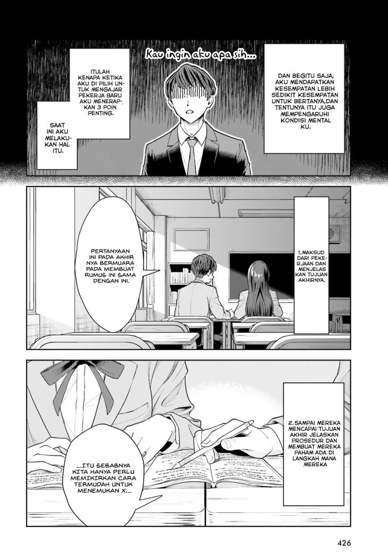 The Revenge of My Youth: My Re Life with a Girl Who Was Too Much of an Angel (Inkya Datta Ore no Seishun Revenge – Tenshi sugiru Ano Ko wa Ayumu Re Life)