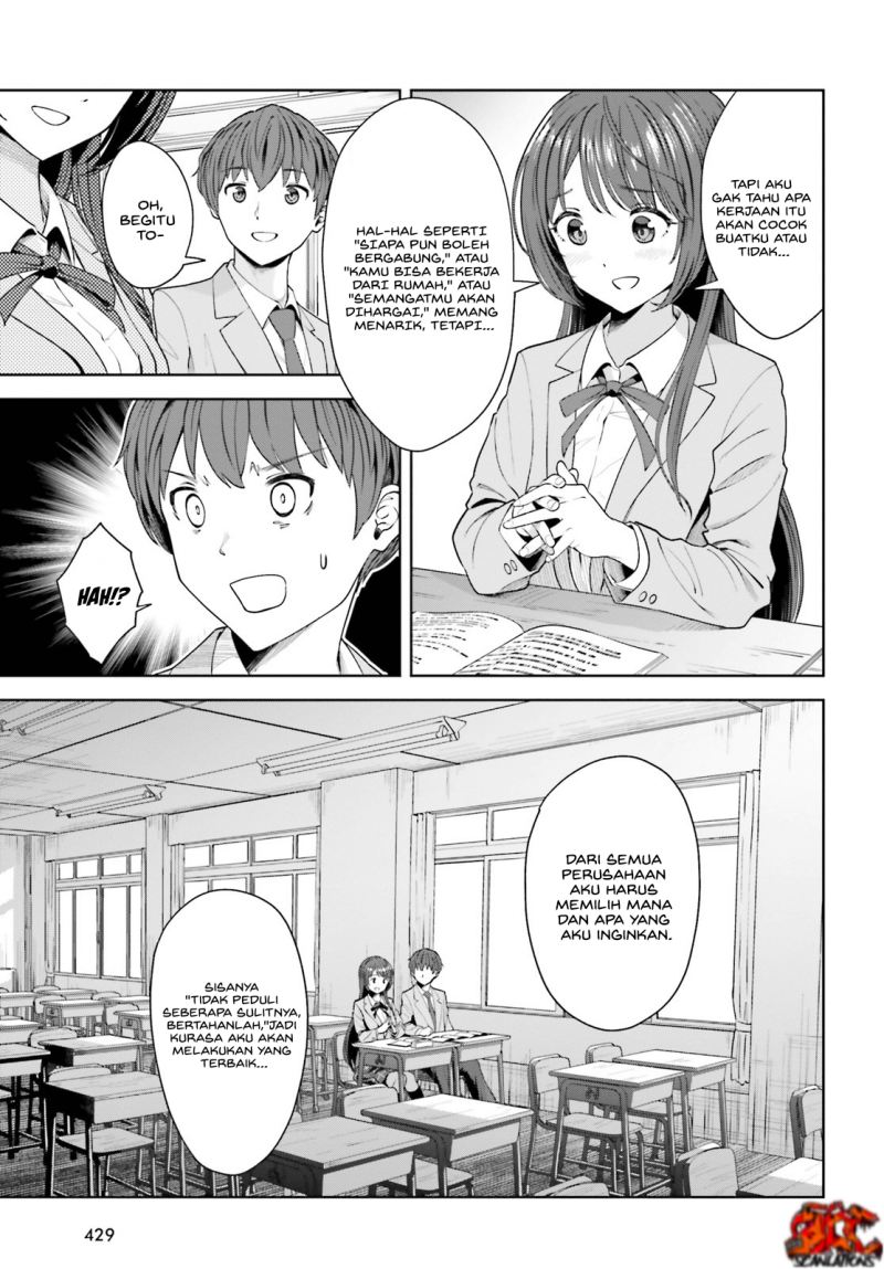The Revenge of My Youth: My Re Life with a Girl Who Was Too Much of an Angel (Inkya Datta Ore no Seishun Revenge – Tenshi sugiru Ano Ko wa Ayumu Re Life)