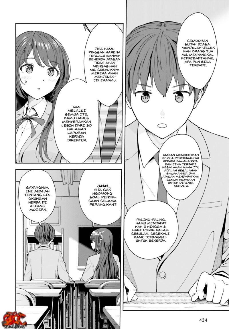 The Revenge of My Youth: My Re Life with a Girl Who Was Too Much of an Angel (Inkya Datta Ore no Seishun Revenge – Tenshi sugiru Ano Ko wa Ayumu Re Life)