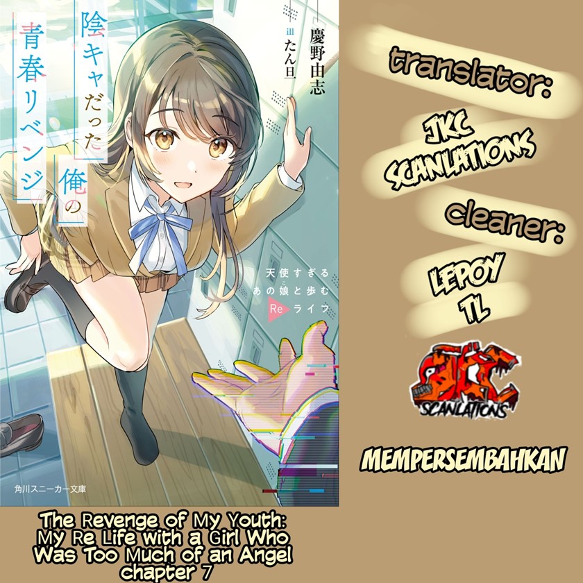 The Revenge of My Youth: My Re Life with a Girl Who Was Too Much of an Angel (Inkya Datta Ore no Seishun Revenge – Tenshi sugiru Ano Ko wa Ayumu Re Life)
