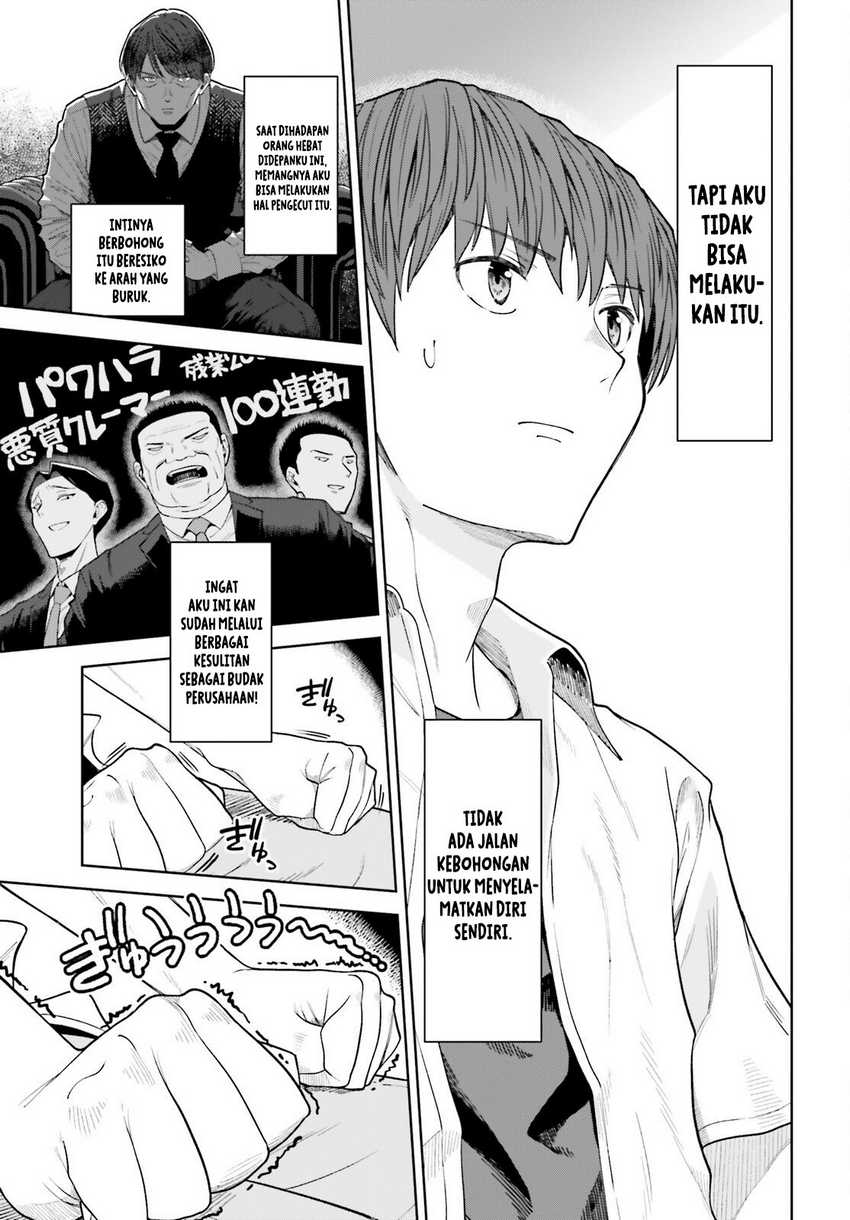 The Revenge of My Youth: My Re Life with a Girl Who Was Too Much of an Angel (Inkya Datta Ore no Seishun Revenge – Tenshi sugiru Ano Ko wa Ayumu Re Life)