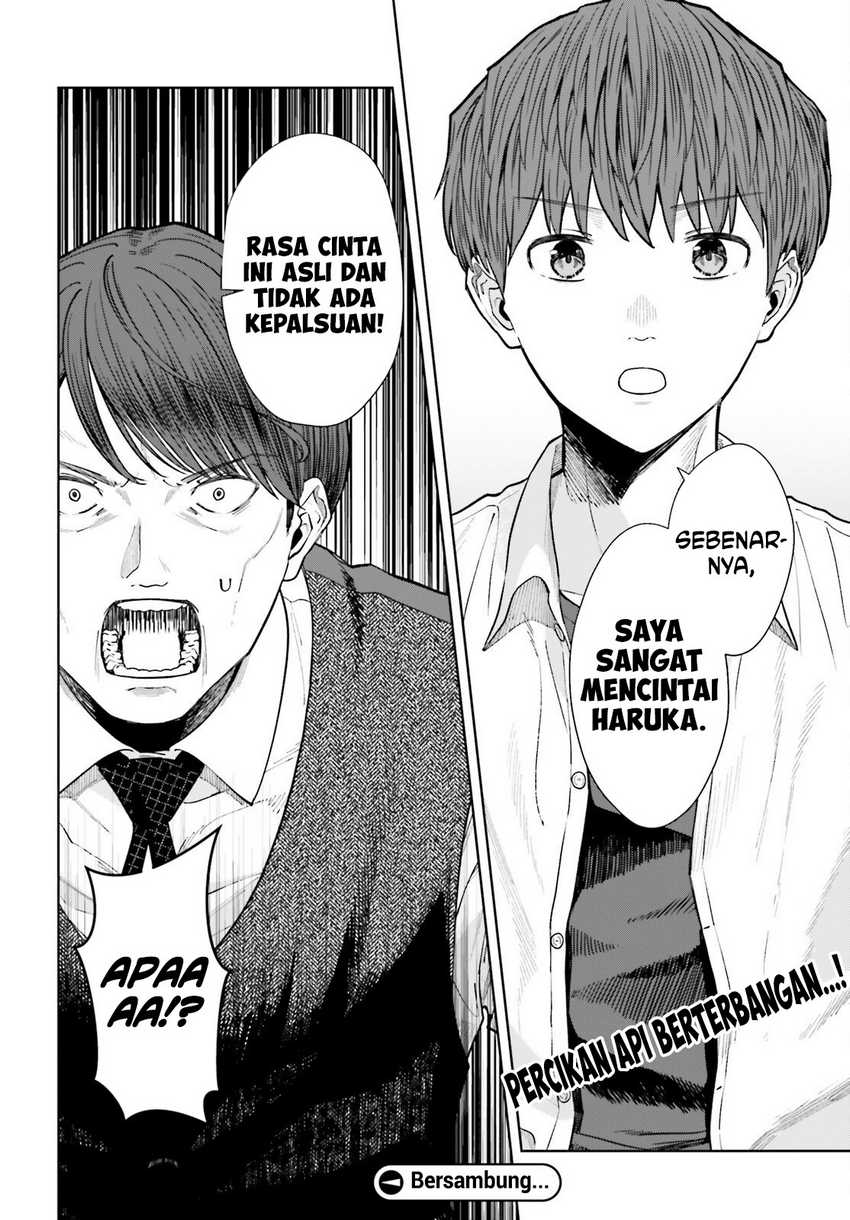 The Revenge of My Youth: My Re Life with a Girl Who Was Too Much of an Angel (Inkya Datta Ore no Seishun Revenge – Tenshi sugiru Ano Ko wa Ayumu Re Life)