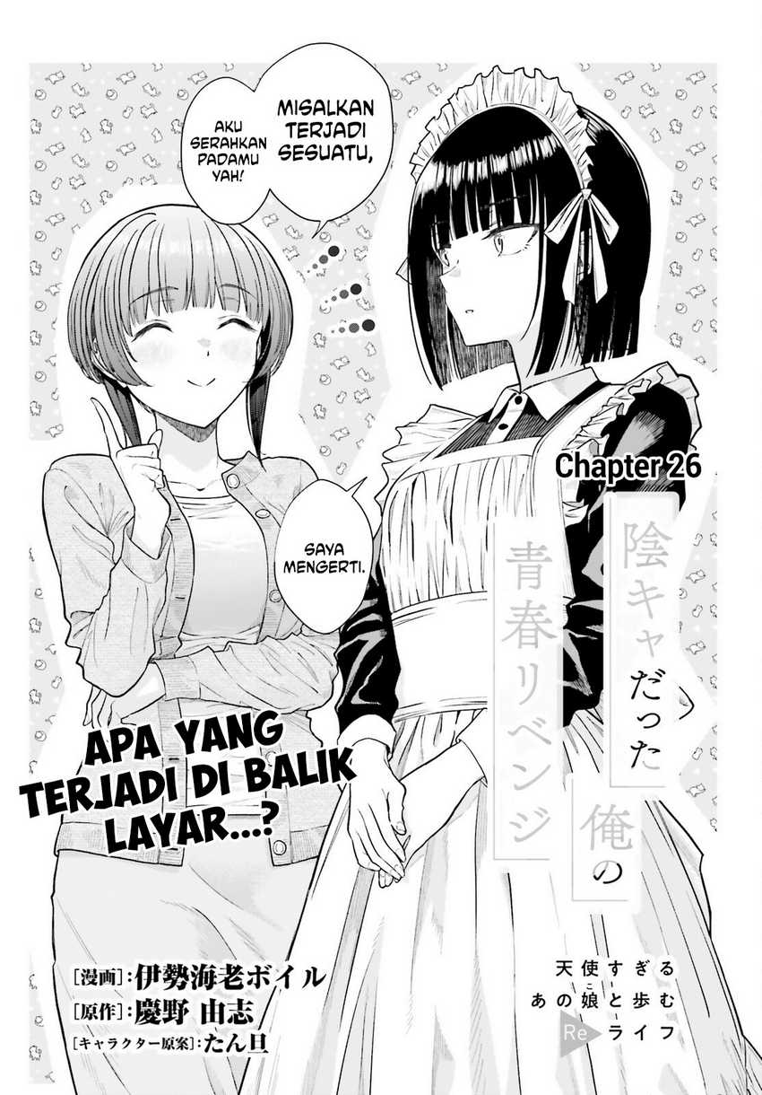 The Revenge of My Youth: My Re Life with a Girl Who Was Too Much of an Angel (Inkya Datta Ore no Seishun Revenge – Tenshi sugiru Ano Ko wa Ayumu Re Life)