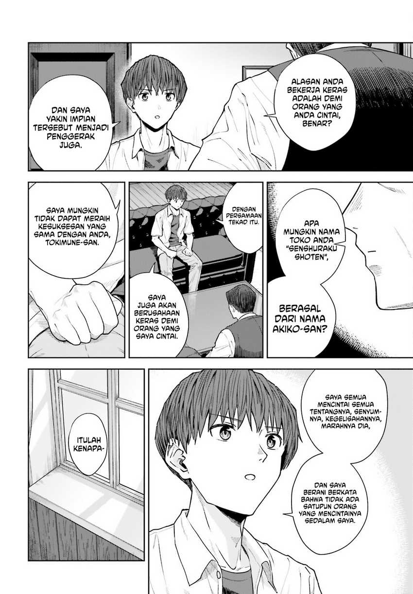 The Revenge of My Youth: My Re Life with a Girl Who Was Too Much of an Angel (Inkya Datta Ore no Seishun Revenge – Tenshi sugiru Ano Ko wa Ayumu Re Life)