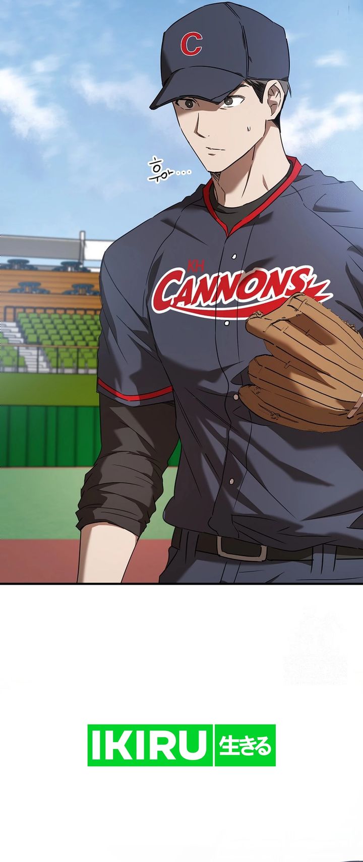The Rookie In The Baseball Team Is Performing Exceptionally Well
