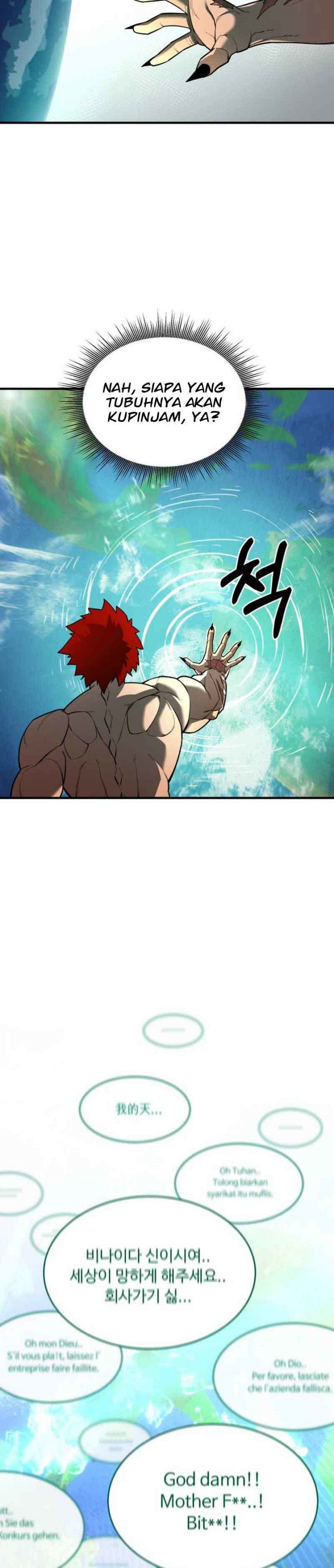 The School Life of the Earth Leader