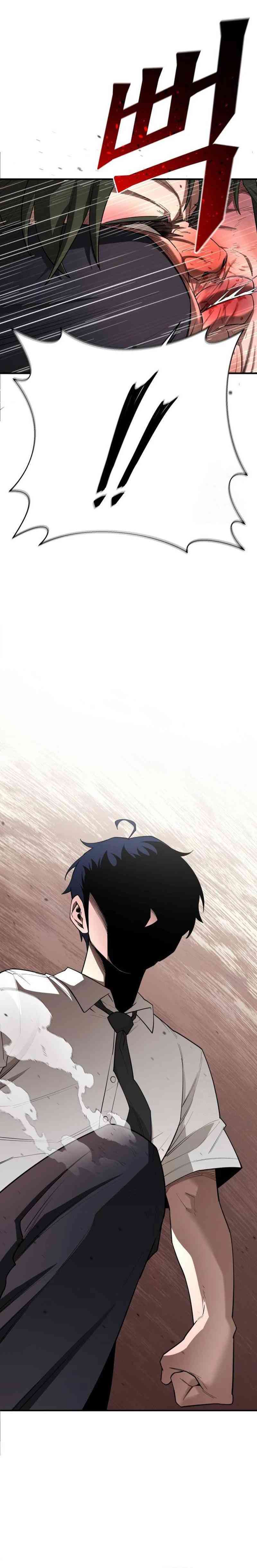 The School Life of the Earth Leader