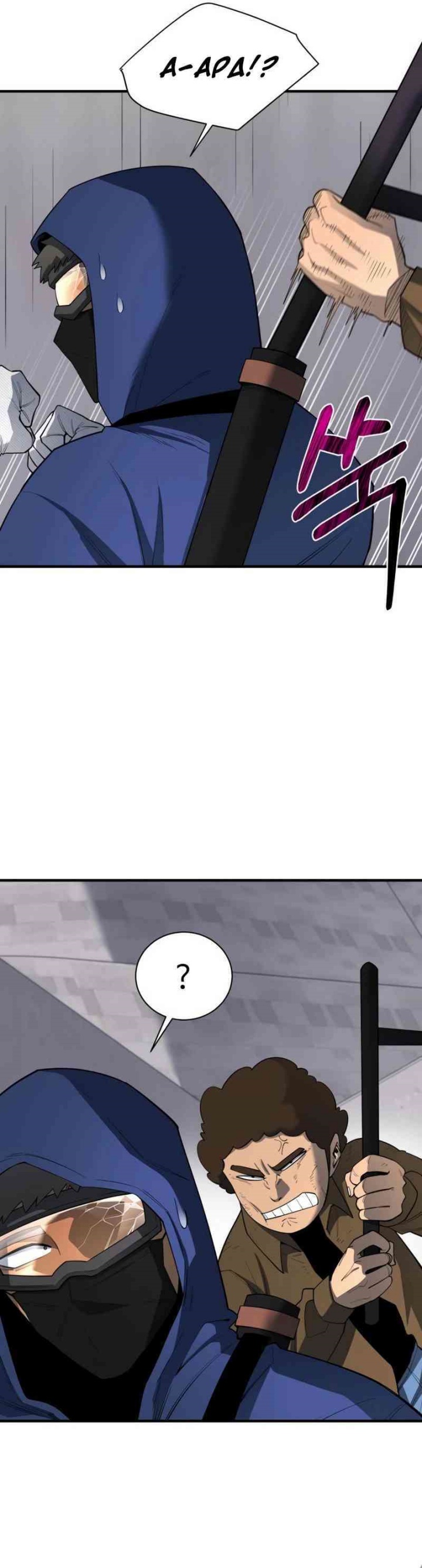 The School Life of the Earth Leader