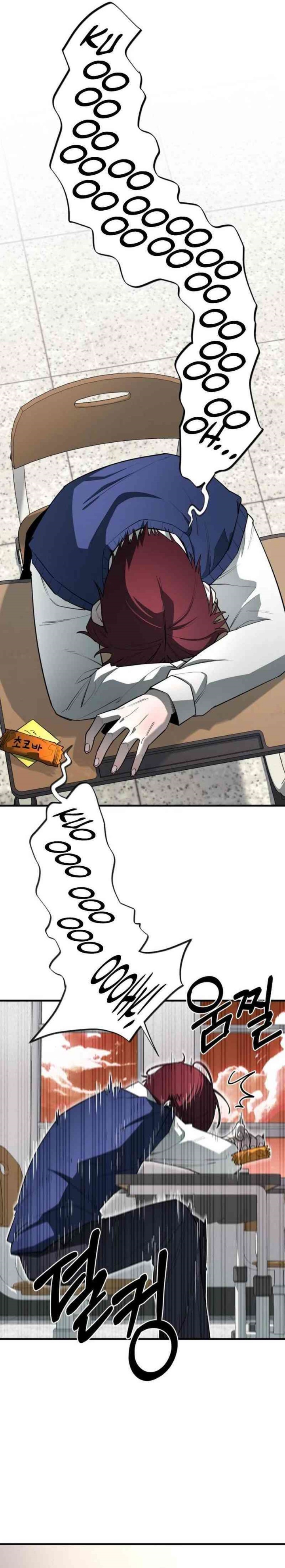 The School Life of the Earth Leader