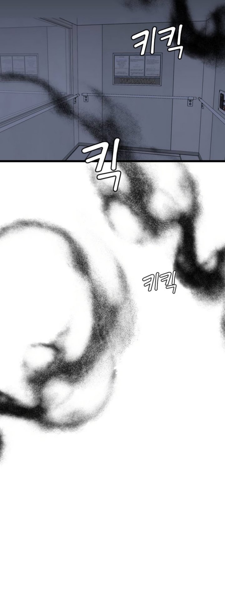 The Second Child of God