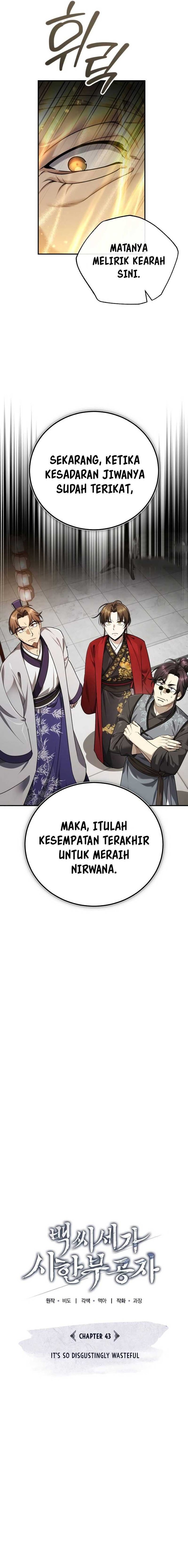 The Terminally Ill Young Master of the Baek Clan