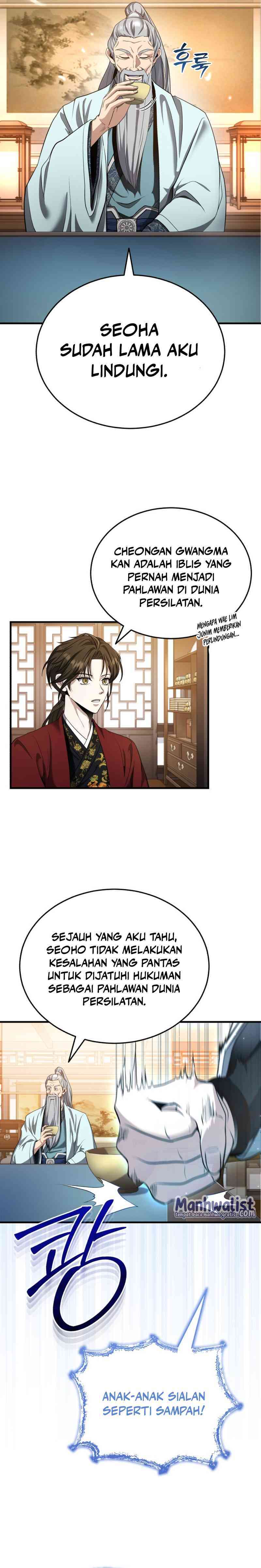 The Terminally Ill Young Master of the Baek Clan