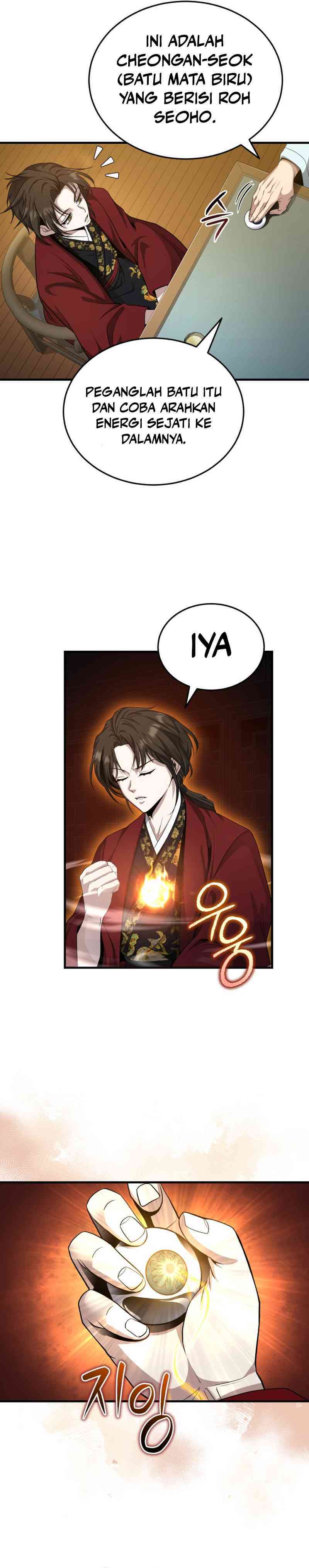 The Terminally Ill Young Master of the Baek Clan