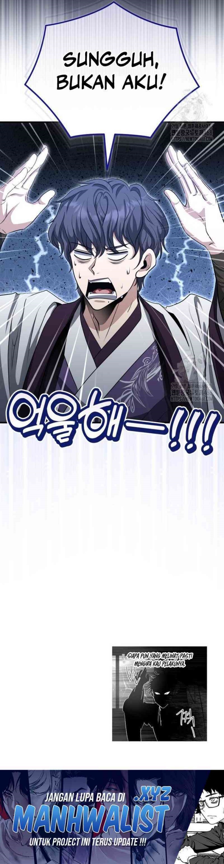 The Terminally Ill Young Master of the Baek Clan