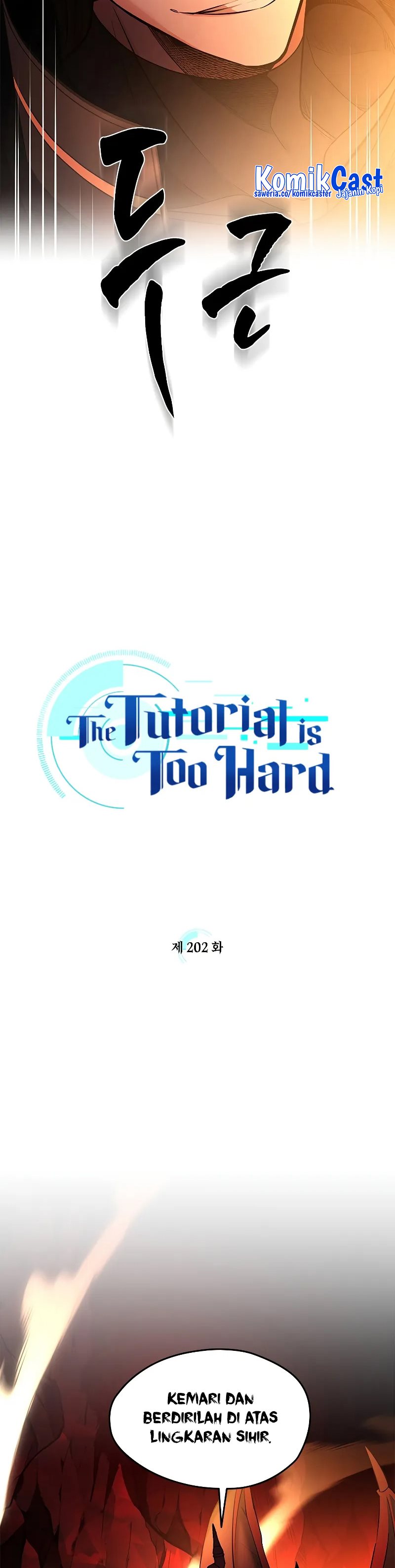 The Tutorial is Too Hard
